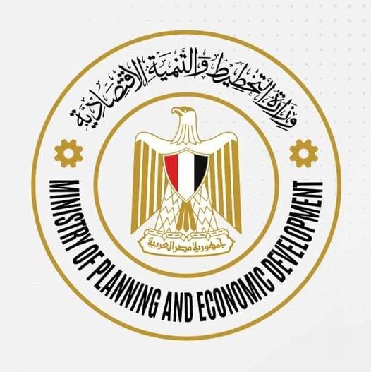 وزارة التخطيط والتنمية الاقتصادية تستعرض خطة المواطن الاستثمارية لمحافظة السويس